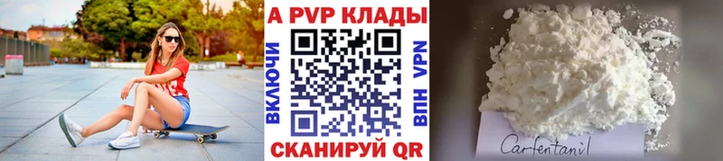 Купить где  Энем  Альфа ПВП VHQ 