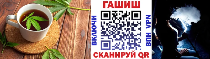 Cannafood марихуана  Купить закладки  Энем 