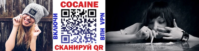 Купить закладки  Энем  КОКАИН FishScale 