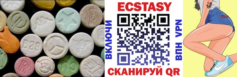 Купить где  Энем  ЭКСТАЗИ 280 MDMA 