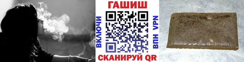 Купить  Энем  ГАШИШ Cannabis 