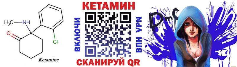 Купить где  Энем  КЕТАМИН ketamine 