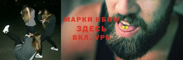 скорость mdpv Зеленокумск