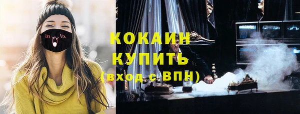 кокаин колумбия Зеленодольск