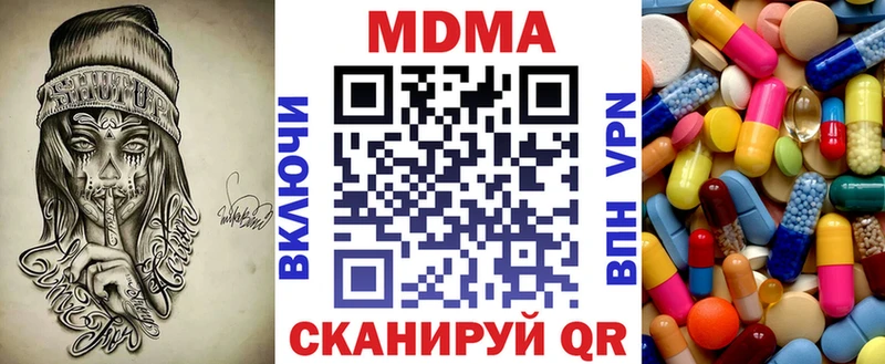 MDMA Molly  Купить где  Энем 