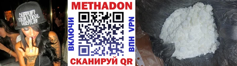 Метадон мёд  Купить закладки  Энем 