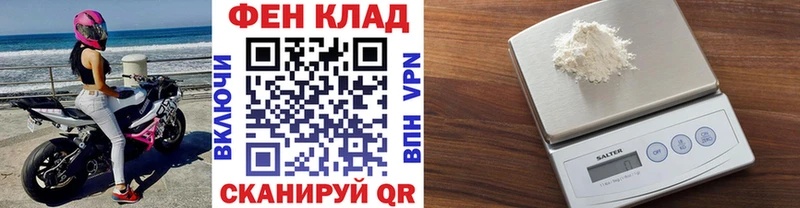Первитин Декстрометамфетамин 99.9%  Купить закладки  Энем 