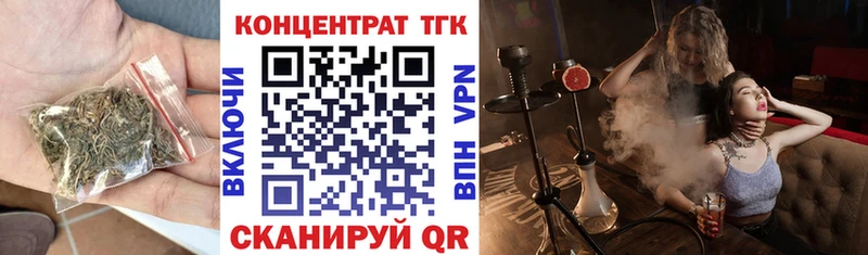 Дистиллят ТГК вейп  Купить  Энем 